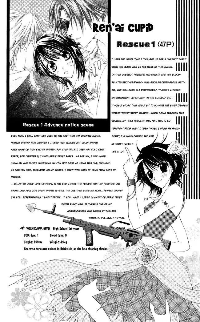 Ren Ai Cupid Chapter 1 50